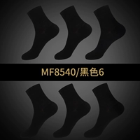 Черный 6