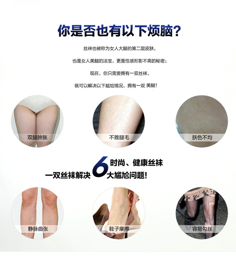 Chaussettes - collants zt1101 - Ref 754514 Image 9