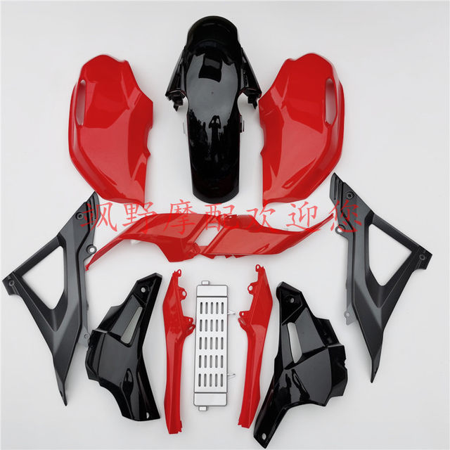 Xunlong V8V9 retro street car cb150r Fenghuo motorcycle Shenju 312 front mudguard fuel tank guard shell