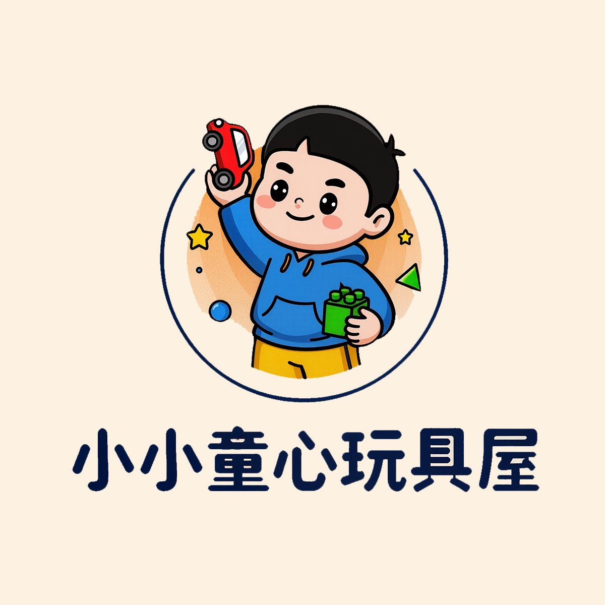 小小童心玩具屋的LOGO
