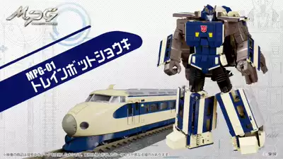 Transformers MPG01 Thunder Train Combination Zhong Kui licensed version pure Japanese version