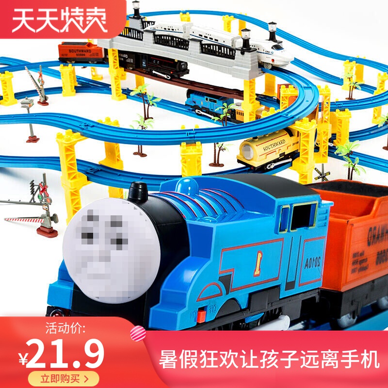 Super long small train rail car roller coaster parking lot electric track boys and children large high-speed rail motor car toy