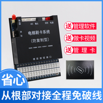 Elevator card swiping machine control system IC card elevator control access control machine outbound calls without layering and anti-copying without breaking the line and swiping the card