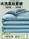 Princess Atour washed silk summer cool quilt four-piece ice silk summer quilt summer air-conditioned quilt machine washable quilt core