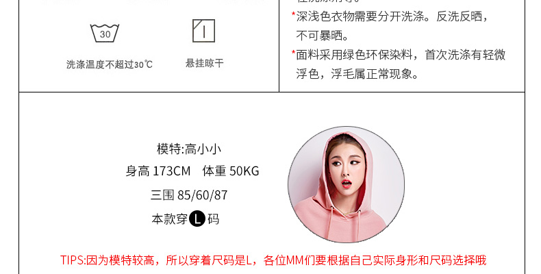 Sweatshirt femme en Coton - Ref 3217352 Image 21