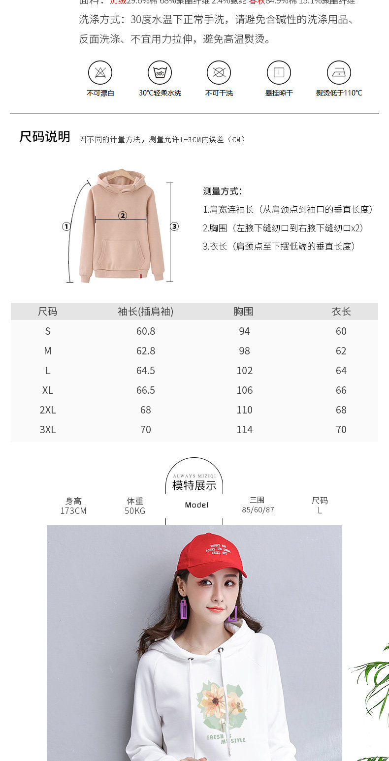 Sweatshirt femme - Ref 3215191 Image 11