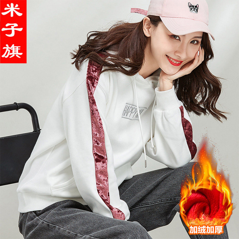 Sweatshirt femme en Coton - Ref 3216171 Image 1