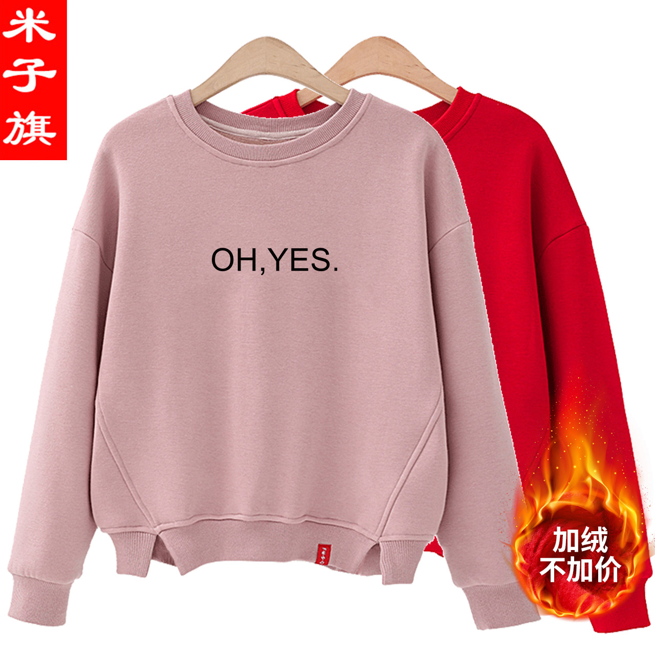 Sweatshirt femme en Coton - Ref 3216779 Image 1