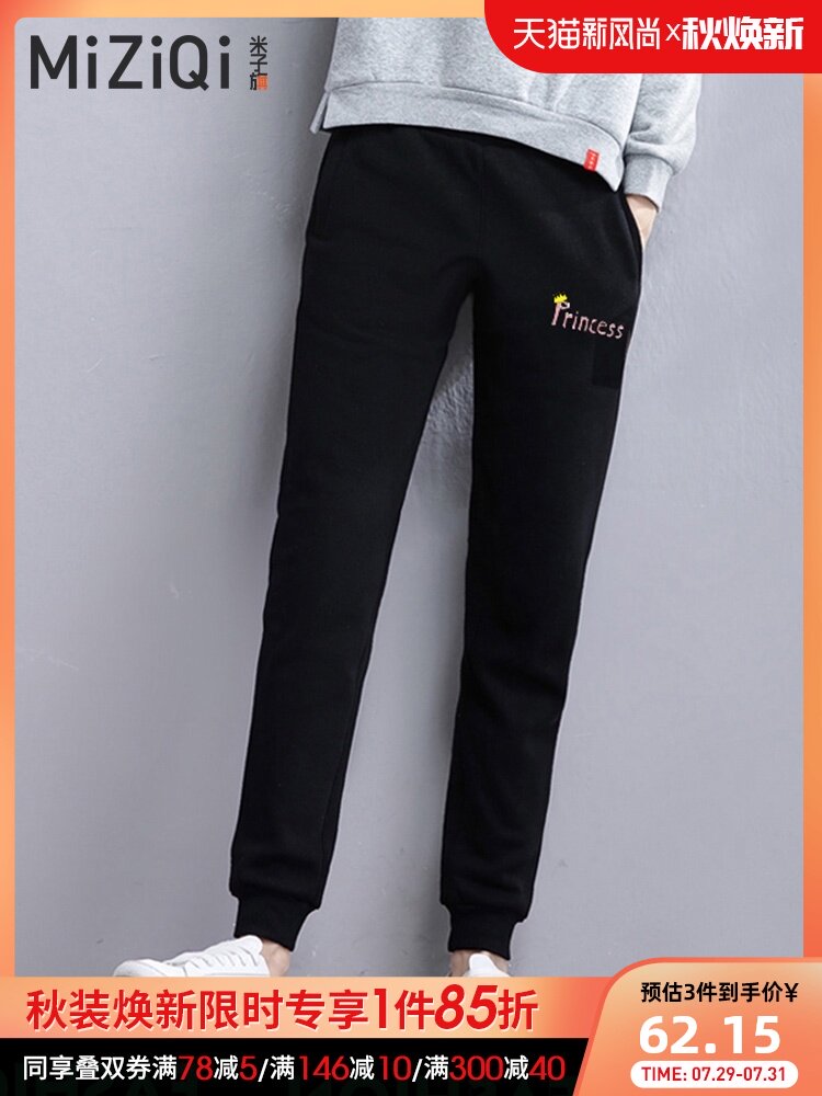 Black trousers 2021 spring and autumn new Korean version casual pants women loose and versatile drawstring black sweatpants