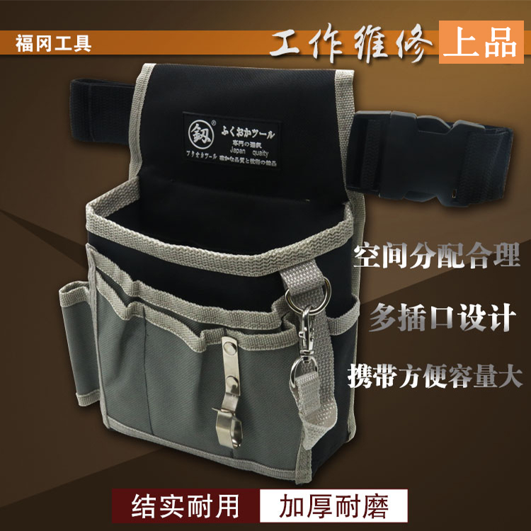 Japan Fukuoka Toolkit Multifunctional Toolkit Bag Portable canvas thick sackbag Electrician Maintenance Wear Resistance Installation