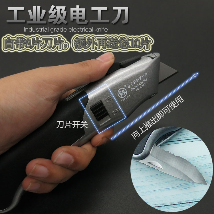 Japan Fukuoka Tool Industrial Grade Multifunction Folding Electrics Knife Special Steel Heavy Wall Paper Knife Non german Import