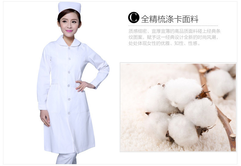 Tenue infirmière - Ref 1857550 Image 11