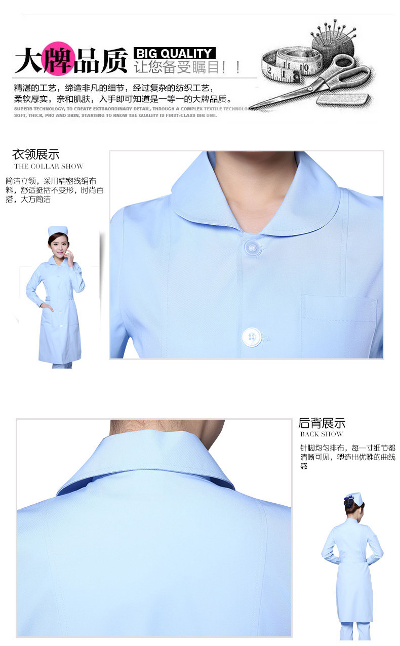 Tenue infirmière - Ref 1857550 Image 19