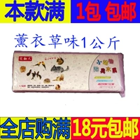 1 кг лавандовая трава и деревянная щепа