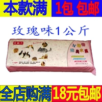 1 кг розового вкуса деревянной чипсы