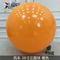 36-дюймовый мяч, оранжевый [1]