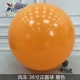 36-дюймовый мяч, оранжевый [1]