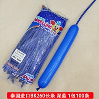 260 темно -синий 1 упаковка (100 предметов)