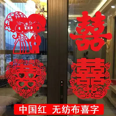 Non-woven happy characters hollow felt happy characters living room window stickers wedding room decoration happy characters personality cartoon happy characters