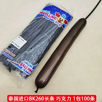 Шоколадный