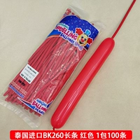 260 красный 1 упаковка (100 предметов)