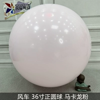 36-дюймовый шарик, макаронная порошка [1 кусок]