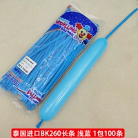 260 светло -голубой 1 упаковка (100 предметов)