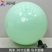 36-дюймовый мяч, макарон зеленый [1]