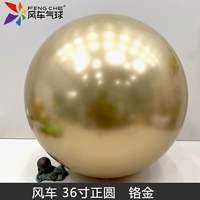 36 -Inch Ball, Chromium Gold [1]