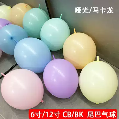 6 12 inch Thailand imported BK macaron tail balloon three-dimensional love hot air balloon shape thickened balloon