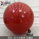 36-дюймовый мяч, гранат красный [1 кусок]