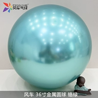 36 -INCH BALL, Chromium Green [1]