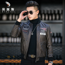 Haining leather clothing mens sheep leather motorcycle baseball uniform youth slim mens leather jacket handsome trend jacket