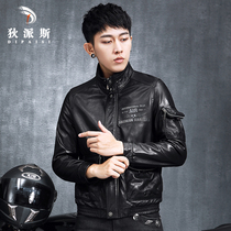 New Haining oil wax leather leather mens locomotive clothing short soft sheepskin jacket mens slim fashion coat