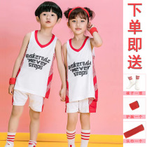 Summer children adult basketball suit set for boys and girls baby kindergarten performance costume training jersey