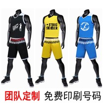 Basketball uniform customized suit male summer college student jersey competition team training team uniform DIY custom printing number