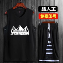 Passers-by Wang Street basketball uniform set custom male student female jersey to crazy Drew elite sports training team uniform
