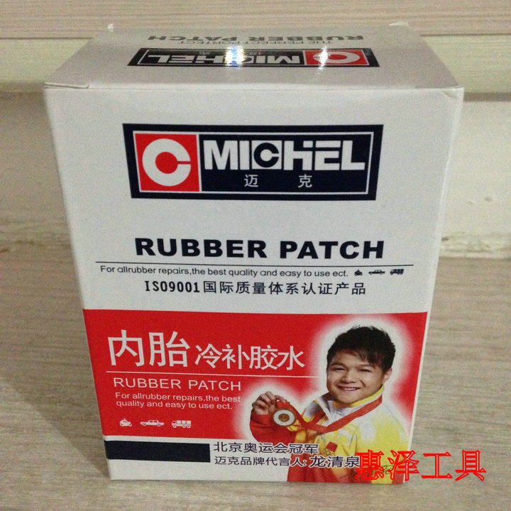 Kit de réparation vélo - Ref 2314504 Image 7