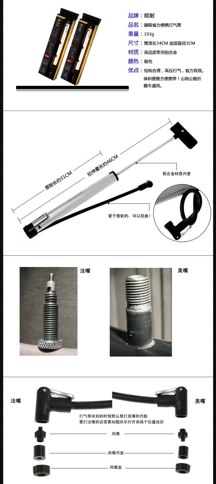 Pompe à vélo HONOR - Ref 2387493 Image 15