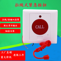 Pull Rope Type Emergency Snap Emergency Switch Panel Elderly Guy Pull Wire Distress Snap SOS Call Alarm Switch