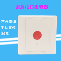 SOS Manual Alarm Key Reset Bank Distress Press Twist PB28 Emergency Press Twist Hotel 86 Box Alarm Switch