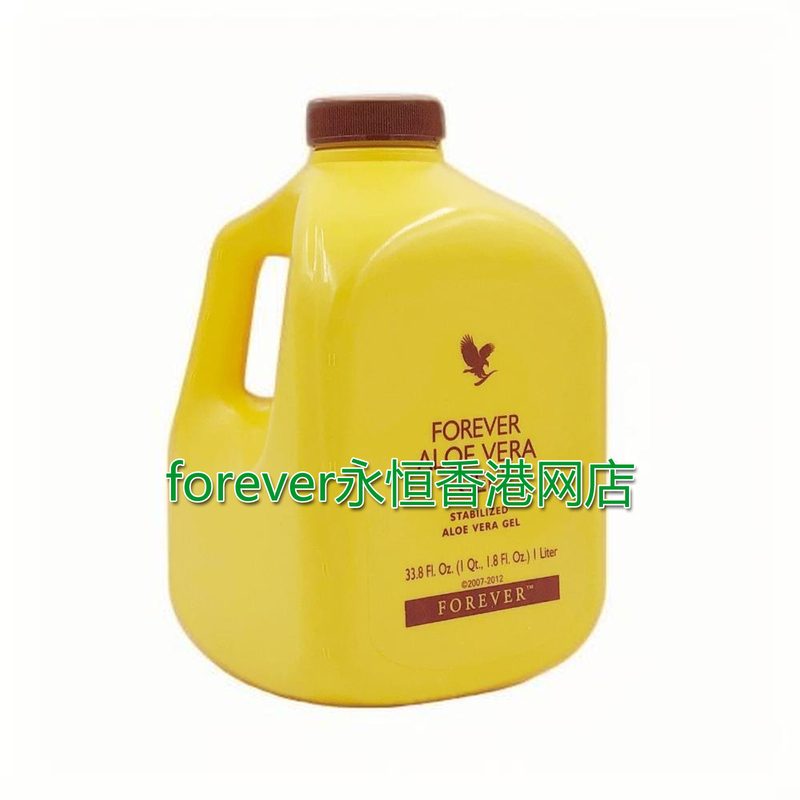 015 American Original Version of Forever Aloe Vera Gel Pure Flavor