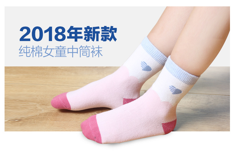Mùa xuân và mùa thu Cô gái vớ Cotton Mùa thu và mùa đông Trẻ em Cotton vớ dày 3 chàng trai mỏng 5-7 tuổi Cô gái ống vớ tất chống trơn