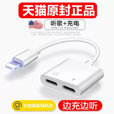 PhoeXplus7 8 headset conversion line call fruit mobile phone listening song charging two-in-one adapter Universal