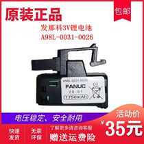 Original Fanaco FANUC CNC machine tool System 3V lithium battery A98L-0031-0026CNC machining center