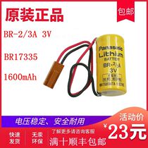 Panasonic original BR-2 3A 3V17335 lithium battery with wire plug PLC industrial control servo CNC medical equipment
