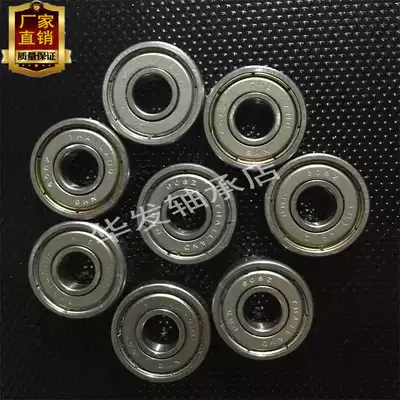 Disassembly machine high speed precision motor ice roller toy small bearing 608zz inner diameter 8mm silent miniature bearing