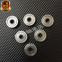 Japan imported 604zz miniature bearing Inner diameter 4mm * outer diameter 12mm*4mm High speed precision small bearing