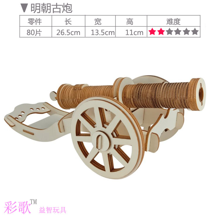 Tay bằng gỗ mô hình súng diy pistol mô hình mô phỏng trẻ em 3D ba chiều puzzle boy đồ chơi giáo dục