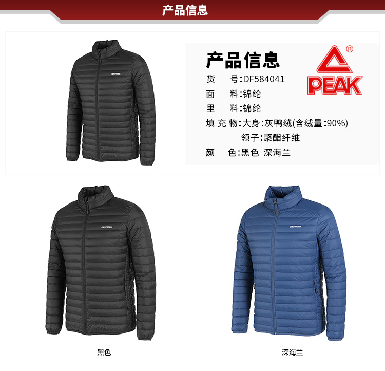 Mùa đông 2018 thu đông mới nhẹ nhẹ áo khoác xuống mặc áo lạnh cổ điển cho học sinh nam thể thao - Thể thao xuống áo khoác áo phao nữ